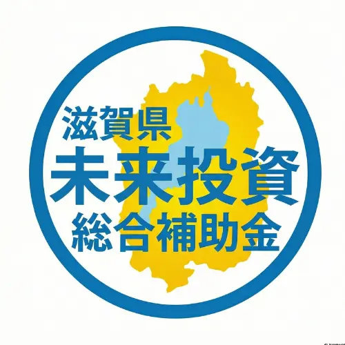 滋賀県大津市の行政書士