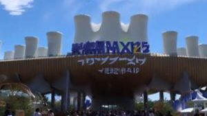 EXPO2025公式ぬいぐるみ『ミャクミャク』が転売され話題！斬新デザインの魅力とは？
